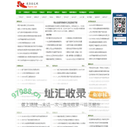 毕业论文范文-优尔论文网|www.youerw.com