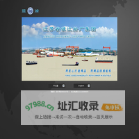 江苏省镇江船厂集团欢迎您