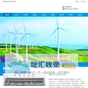 湖南腾达电力建设有限公司