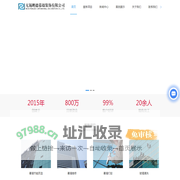 玻璃外墙维修-玻璃外墙维护-玻璃外墙改造-无锡鹏德幕墙装饰有限公司