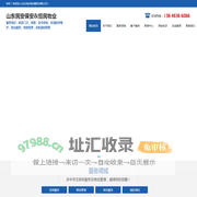 潍坊保安公司,民安保安公司,山东物业公司-山东民安保安服务有限公司