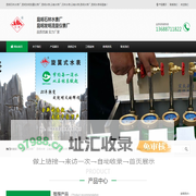 云南昆明石林水表厂|昆明水表|云南水表厂|石林水表|昆明水表厂|昆明水表保温套
