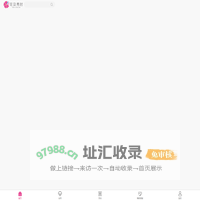 Jshop小程序商城