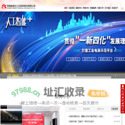 陕西能源化工交易所股份有限公司(官方网站）