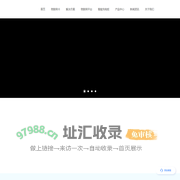 物联网卡平台-物联网解决方案-电动车充电桩-河南硕朗通讯有限公司