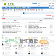 免费教育资源下载_大中小学教学资源库-尽在助学盘