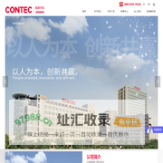 心电图机_医用制氧机_脑电地形图_脉搏血氧仪_睡眠呼吸初筛仪-康泰医学