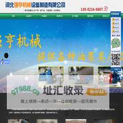 高粘度泵,高粘度转子泵,凸轮转子泵,不锈钢泵,不锈钢磁力齿轮泵_河北强亨机械设备制造有限公司
