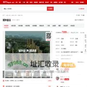 【宜昌城中金谷小区,二手房,租房】- 宜昌房天下