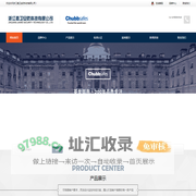 浙江嘉卫安防科技有限公司