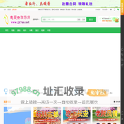 延安旅游线路_延安旅行社_延安旅游攻略_延安旅游景点-延安我爱去旅游网