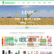 邯郸金田种业有限公司