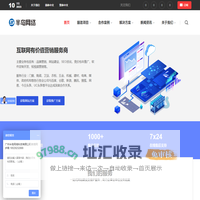 营销型网站建设,网站SEO优化推广,SEM包年竟价推广-做网络营销,找【半岛云】