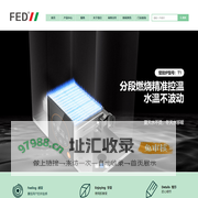 FED智能壁挂炉