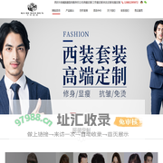 成都工作服定制厂家-职业装定做公司-******衬衣订做-四川卡蒂威盾服装有限责任公司