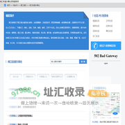 闸口街道办事处政务服务网