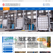 丹阳博杰热能设备有限公司