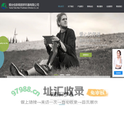 公司简介-海阳莱阳假肢矫形器公司_假肢多少钱-烟台佳新假肢
