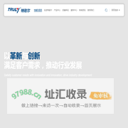 台州特耐尔轮毂轴承有限公司-台州特耐尔轮毂轴承有限公司