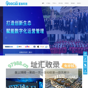 人工智能(AI)_物业管理系统_物业管理软件_物业软件_数据可视化大屏平台-富加网络科技（东莞）有限公司