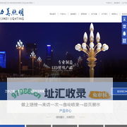 江苏力美光电科技有限公司