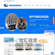 铝导辊_气涨轴_气胀轴规格_键式气胀轴-新闸伟勤机械厂