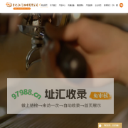 香记咖啡_咖啡原料_江门咖啡_香记（江门）咖啡有限公司