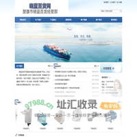 晓蓝网 - 晓蓝百货网 - 小蓝百货 -晓蓝百货