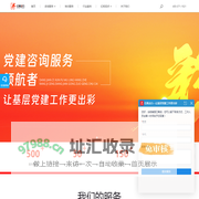 红帆动力首页 - 红帆动力官网