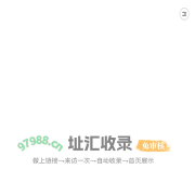 象海股份