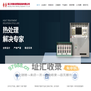 电加热器_履带式加热器_吴江市新禾焊接设备有限公司