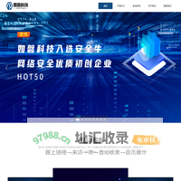 如磐科技【官网】 -未知攻 焉知防-