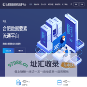 合肥数据要素流通平台-安徽大数据交易