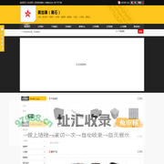 黑加黑（黑石）-蒙古黑、中国黑、山西黑、福鼎黑、蝴蝶绿、兴县红、沙漠棕、蝴蝶兰。
