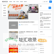 贵阳新闻在线