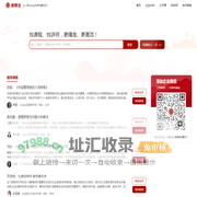 讲师台_企业培训课程_企业管理培训讲师_讲师网