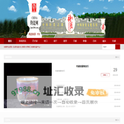 钧瓷网-钧瓷权威发布平台
