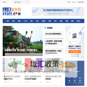 长三角城市网_长三角新闻资讯共享平台