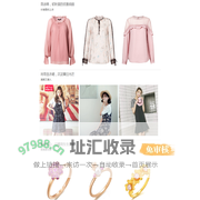 购物指南-家家购物攻略,天天特价,天天新品