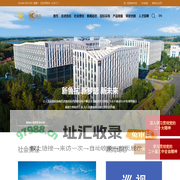 山东鲁抗医药股份有限公司