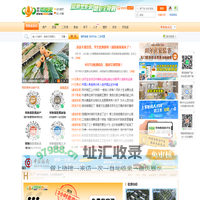 常熟零距离 - 常熟090 - 人气网络互动门户