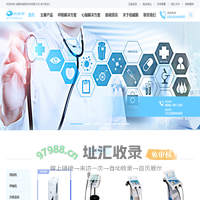 成都柏威斯