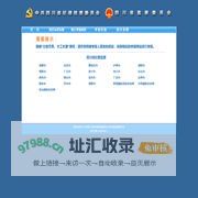 中共四川省纪律检查委员会 四川省监察委员会 举报网站