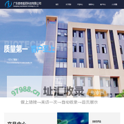 广东君奇医药科技有限公司