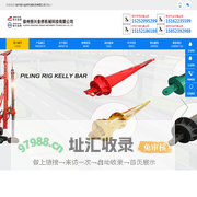 徐州恒兴金桥机械科技有限公司