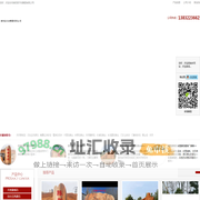 雪浪石切片假山组合日式枯山水石造景庭院村口景观石刻字石头厂家
