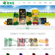 施利旺健康农业