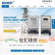Zhejiang Erfeng Electric Power Technology Co. LTD