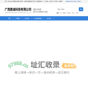 广西TPE材料批发-南宁办公用品采购-南宁文具采购-广西鼎诚科技有限公司