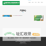 神州大药房